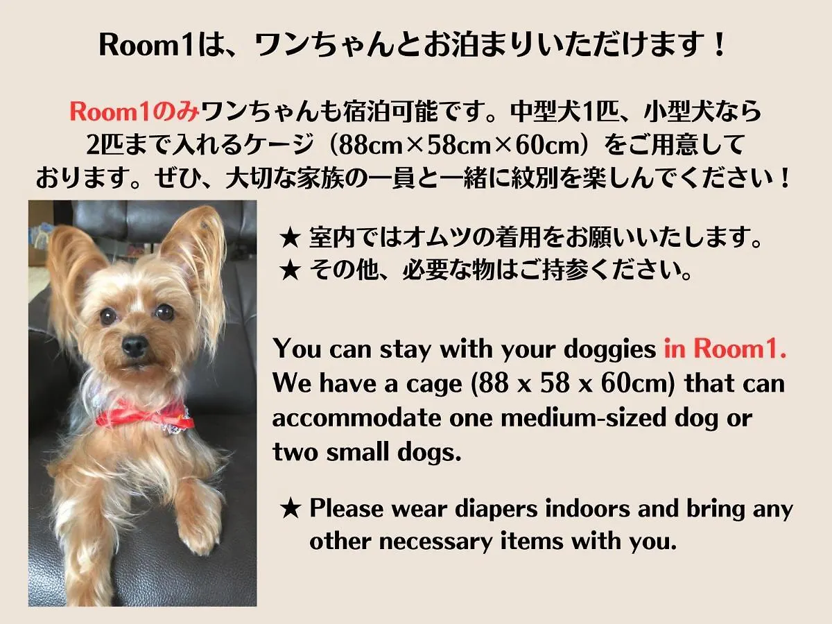 別荘 Okhotsk Ocean Villa Al Mare Mombetsu 紋別市